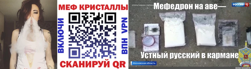 Все наркотики Кохма Амфетамин  СОЛЬ  Метамфетамин  КОКАИН  ГАШИШ 