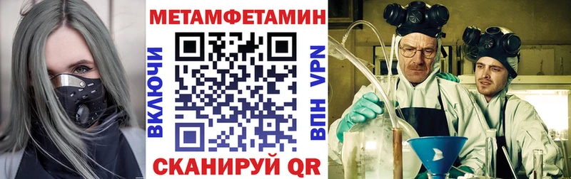 Amphetamine VHQ  закладки  Кохма 