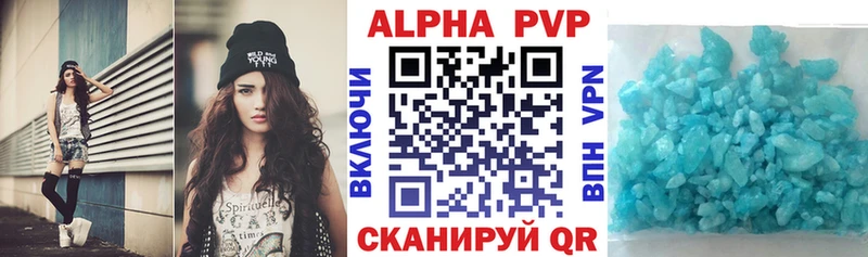 Альфа ПВП Соль  где продают наркотики  Кохма 