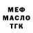 Amphetamine Розовый El _Capone