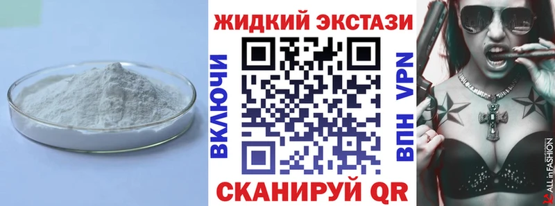 МЕГА зеркало  Кохма  Бутират Butirat 
