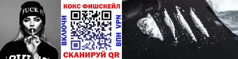 сайты даркнета формула  Кохма  Cocaine 99%  купить наркоту 
