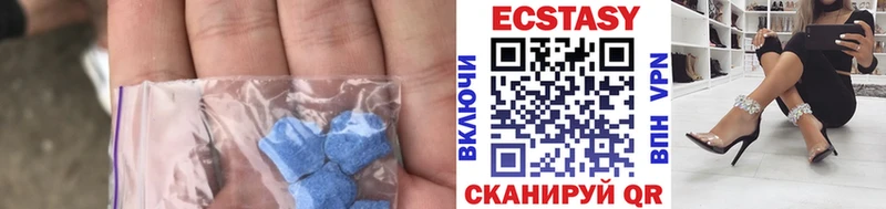 Ecstasy XTC  купить наркотики сайты  Кохма 