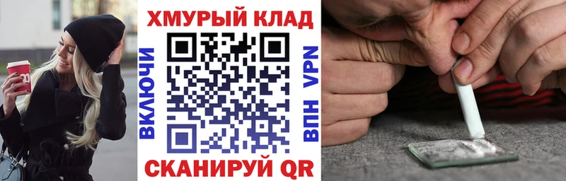 где можно купить наркотик  Кохма  Героин белый 