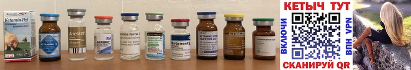 мориарти какой сайт  blacksprut как зайти  Кохма  хочу наркоту  Кетамин VHQ 