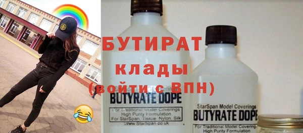не бодяженный Белоозёрский