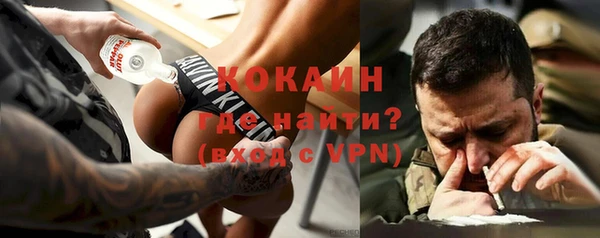 меф VHQ Беломорск