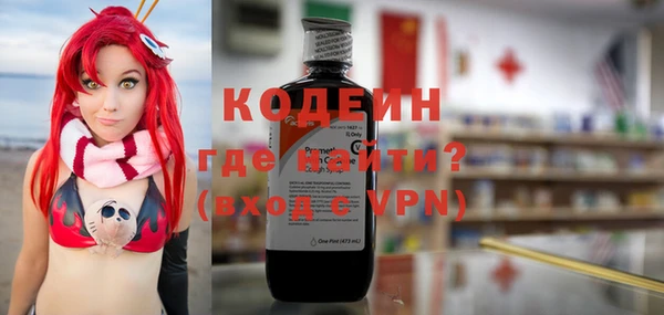 MESCALINE Тавда