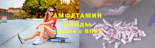 меф VHQ Беломорск