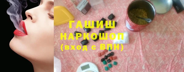 меф VHQ Беломорск