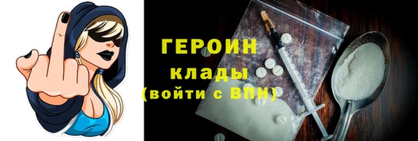 меф VHQ Беломорск