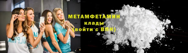 меф VHQ Беломорск