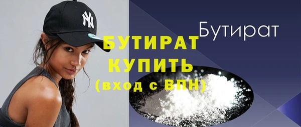 не бодяженный Белоозёрский