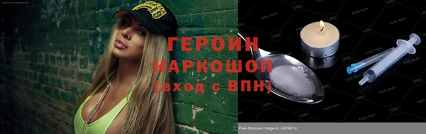 меф VHQ Беломорск