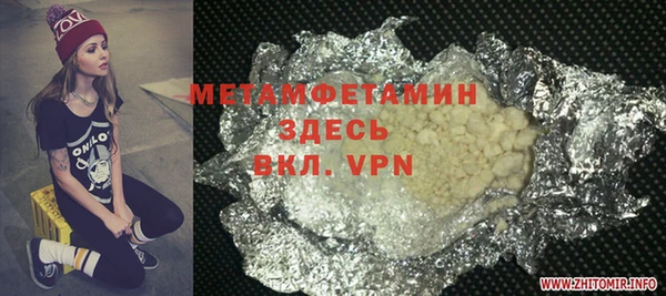 меф VHQ Беломорск