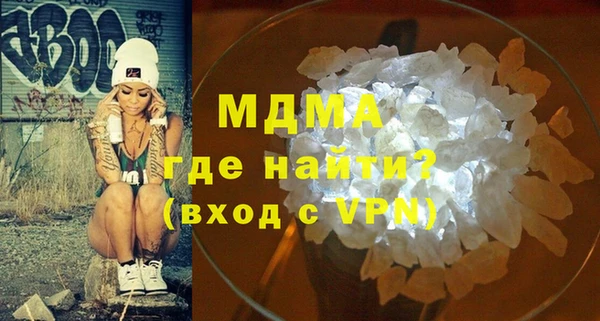 MESCALINE Тавда