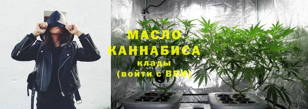 MESCALINE Тавда