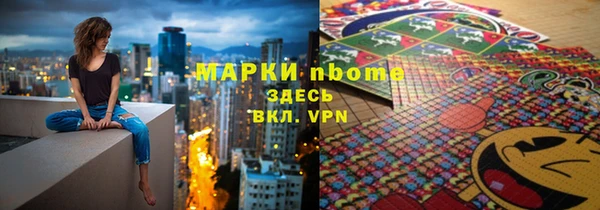 кокаин VHQ Белокуриха