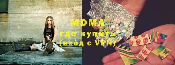 меф VHQ Беломорск