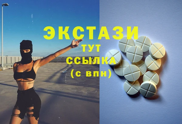 МДМА Сясьстрой