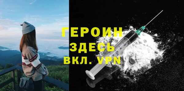 меф VHQ Беломорск