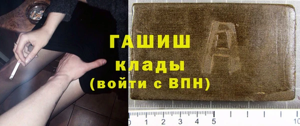 кокаин VHQ Белокуриха