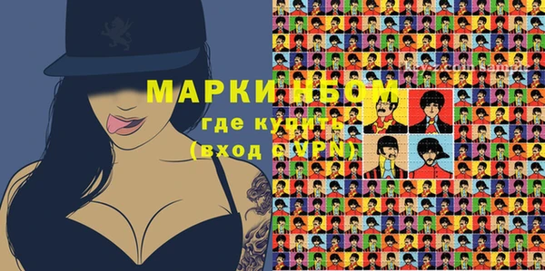 кокаин VHQ Белокуриха
