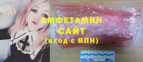меф VHQ Беломорск