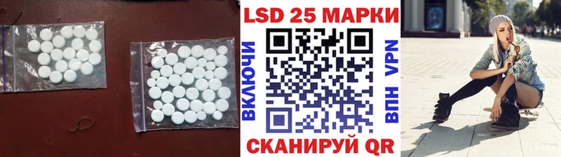 где купить наркотик Кохма LSD-25 экстази кислота