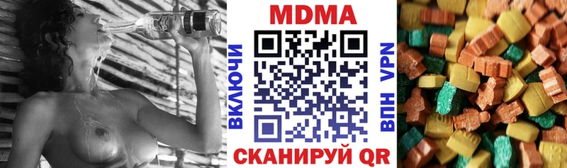 MDMA Molly  Кохма 