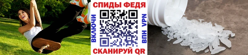 Метамфетамин кристалл  Кохма 