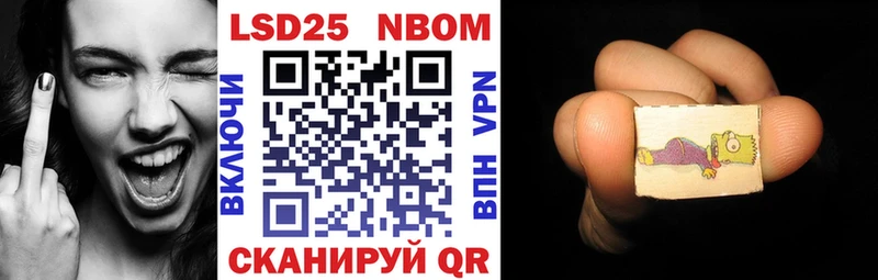 Наркотические марки 1500мкг  Кохма 